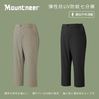 【Mountneer 山林】女彈性抗UV防蚊七分褲-S-2L-51S40