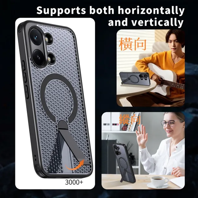 【ACE CASE】POCO X8 Pro Max 蜂巢散熱 支架磁吸 MagSafe手機殼保護殼保護套