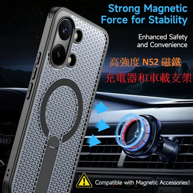 【ACE CASE】POCO X8 Pro Max 蜂巢散熱 支架磁吸 MagSafe手機殼保護殼保護套