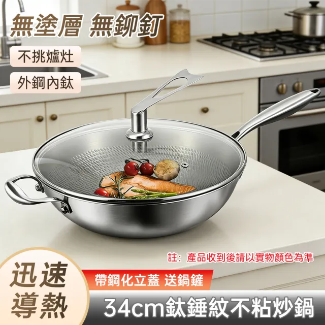 【2026】不沾鍋鍋鏟推薦10款高評價人氣品牌排行榜 | BALIMAN情報局