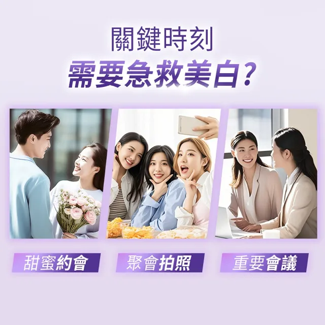 【DARLIE 好來】全亮白星耀紫光校色牙膏 100g(美白牙膏/去漬/亮白/抗漬/顯白)