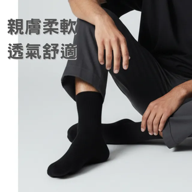 【富立金】20雙組 台灣製免洗紳士襪(L328 旅行 出差 拋棄式襪子 免洗襪 一次性 日拋 防疫 衛生)
