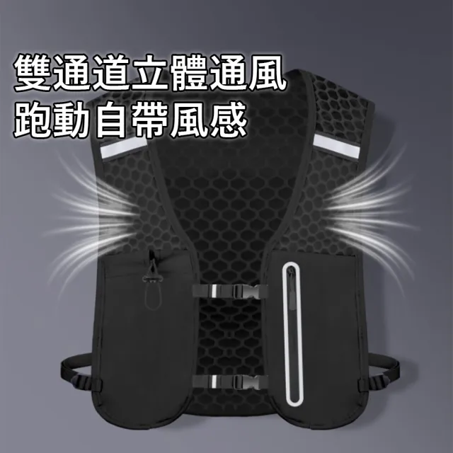 【Yurm】輕量透氣跑步背心包 越野單攻水袋背包 馬拉松運動補給包 (自行車單車包/夜跑反光)