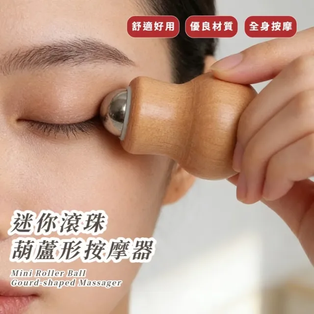 【2026】刮痧棒推薦ptt》10款高評價人氣品牌排行榜 | BALIMAN情報局