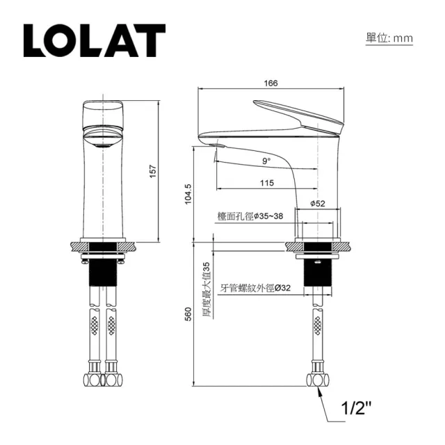 【LOLAT 羅力】暖木美學浴櫃龍頭組|優雅弧度60cm浴櫃套組(不含安裝)