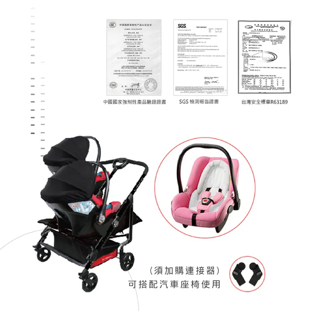 【莫菲思】統支 雙向雙人座躺兩用嬰幼兒手推車(雙寶推車 四輪推車)
