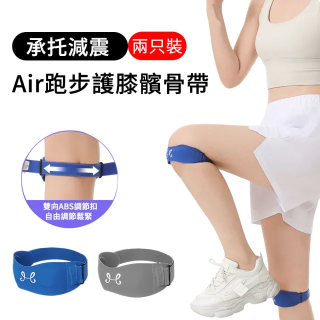 【2026】登山護膝推薦ptt》10款高評價人氣品牌排行榜 | BALIMAN情報局