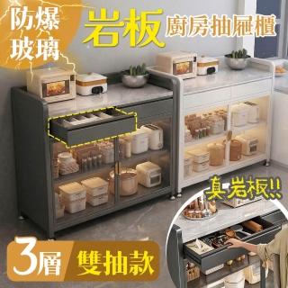 【cheaper 居家】巖板抽屜款三層玻璃廚房櫃 KGRS1080-4 展示櫃 書櫃 櫥櫃 電器櫃 收納櫃 玻璃櫃 置物櫃