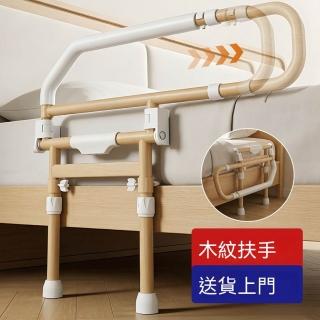 老人床邊起身輔助器起床扶手架老年床頭落地可折疊防摔扶手欄