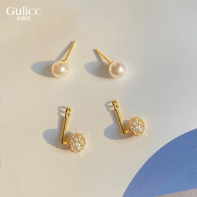 【Gulicc 古莉可】耳環 精致 珍珠(7夕情人節 生日 飾品 耳釘 耳飾 耳墜 禮物)