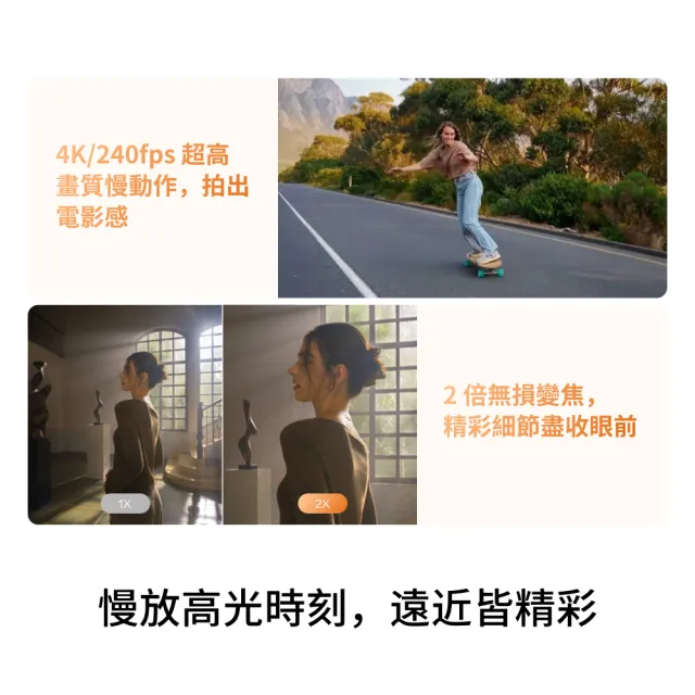【DJI】OSMO POCKET 4標準套裝+1年版Care 手持口袋攝影機/相機 ｜旗艦高畫質｜多款底片濾鏡