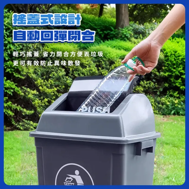 【工具網】垃圾回收桶 資源回收筒 戶外垃圾桶 超大垃圾桶 垃圾桶分類 180-PTC60C(辦公室垃圾桶 塑膠垃圾桶)