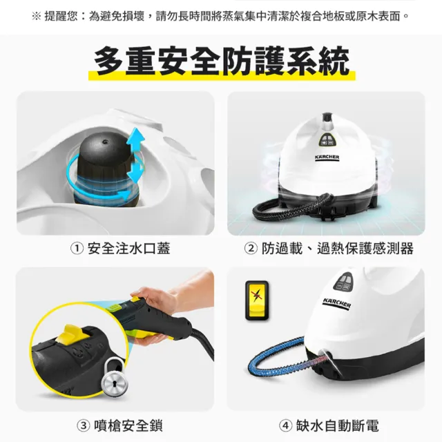 【KARCHER 凱馳】德國凱馳 Karcher 蒸氣清洗機 SC2 EasyFix *台灣公司貨*(高壓蒸汽拖把 媲美SC4)
