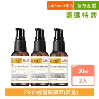【Dr.Hsieh 達特醫】LabSmart Classic黃標 2%神經醯胺精華30ml(三入組/無盒)