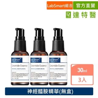 【Dr.Hsieh 達特醫】LabSmart Hi-Tech藍標 神經醯胺精華30ml(三入組/無盒)