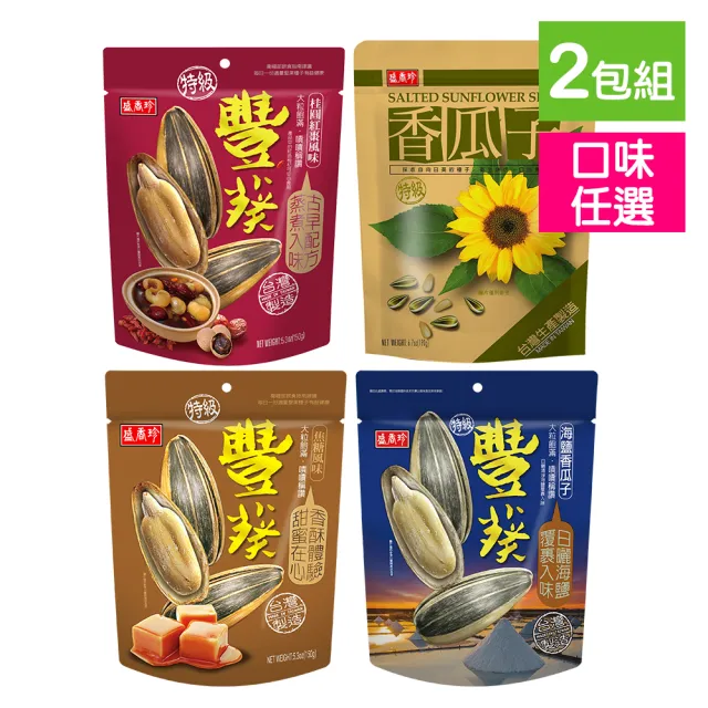 | BALIMAN情報局 【2026】葵瓜子推薦|10款高評價人氣品牌排行榜 | BALIMAN情報局