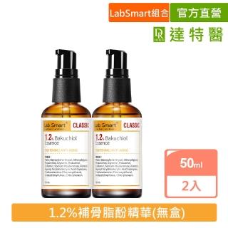 【Dr.Hsieh 達特醫】LabSmart Classic黃標 1.2%補骨脂酚精華50ml(兩入組/無盒)