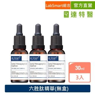 【Dr.Hsieh 達特醫】LabSmart Hi-Tech藍標 六勝月太精華30ml(三入組/無盒)
