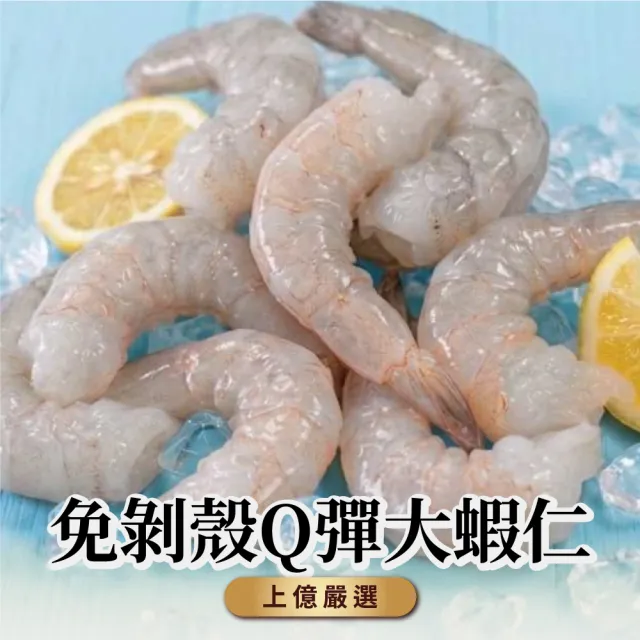 | BALIMAN情報局 【2026】白蝦推薦ptt》10款高評價人氣品牌排行榜 | BALIMAN情報局