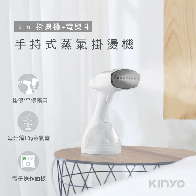 【2026】蒸氣熨斗推薦10款高評價蒸氣熨斗品牌排行 | BALIMAN情報局
