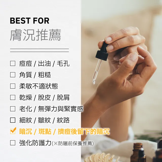 【Dr.Hsieh 達特醫】LabSmart Classic黃標 3%傳明酸精華50ml(兩入組/無盒)