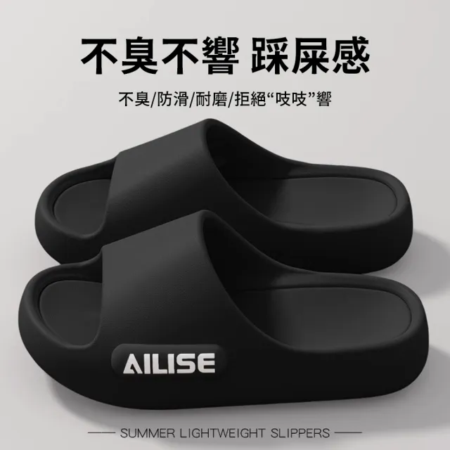 【SUNORO】EVA輕量厚底拖鞋 R12級防滑室內外兩穿拖鞋 足弓支撐 抗菌防臭 男女休閒拖鞋