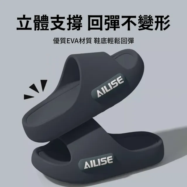 【SUNORO】EVA輕量厚底拖鞋 R12級防滑室內外兩穿拖鞋 足弓支撐 抗菌防臭 男女休閒拖鞋