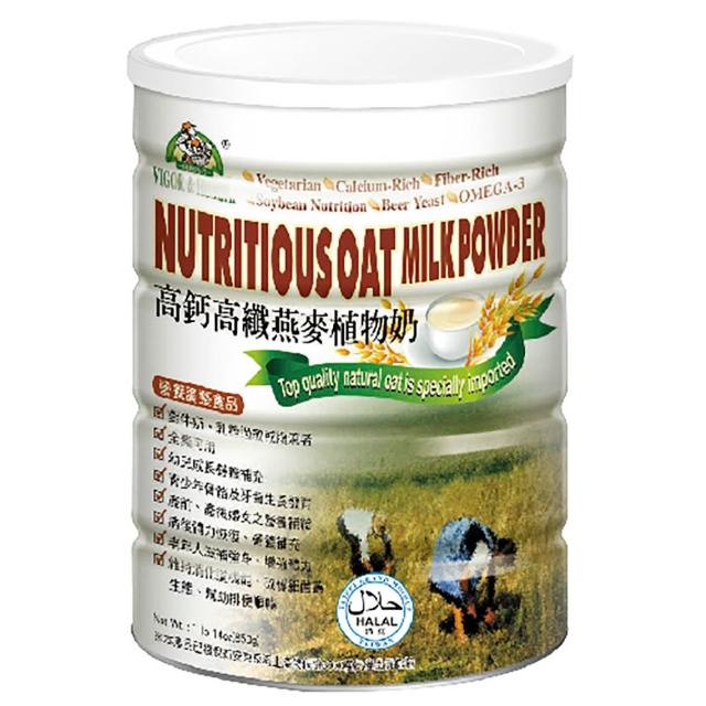 【亨源生機】高鈣高纖燕麥植物奶-罐裝850gx2罐