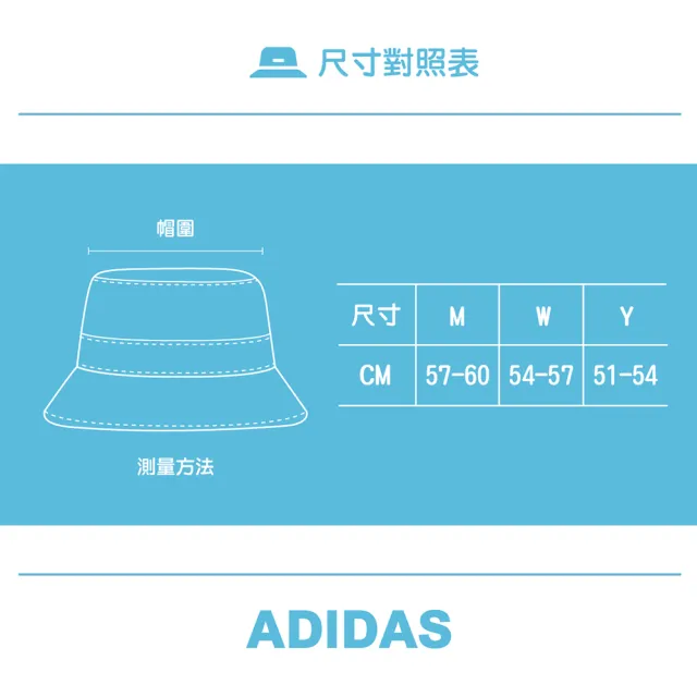 【adidas 愛迪達】世界盃 足球帽子 老帽 運動帽 RFEF CAP 男女 A-KD3198 B-KE3493