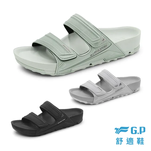 【G.P】女款防水Q彈章魚吸盤柏肯拖鞋G6145W(SIZE:36-39)