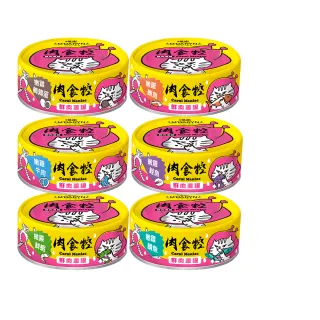 【MDARYN 喵樂】貓罐肉食控鮮肉湯罐系列 80克x24入(嫩雞牛肉/嫩雞鮪魚/嫩雞鯖魚)