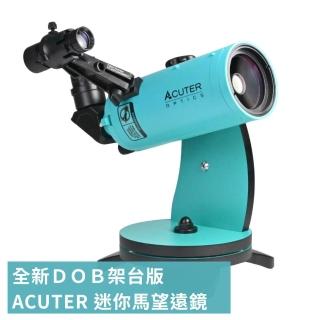 【ACUTER】迷你馬 60mm 天文賞鳥多功能望遠鏡 DOB組合