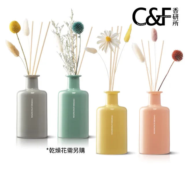 【C&F 香研所】花園孚日系香氛精油擴香200ml 任選4入超值組◆加贈乾燥花束2組(居家香氛/香水精油/禮物)