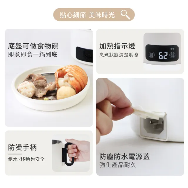 【KINYO】雙電壓電子美食鍋 小圓鍋 料理鍋 快煮鍋 (疊放收納 304不鏽鋼 附收納袋 TRFP-E61)