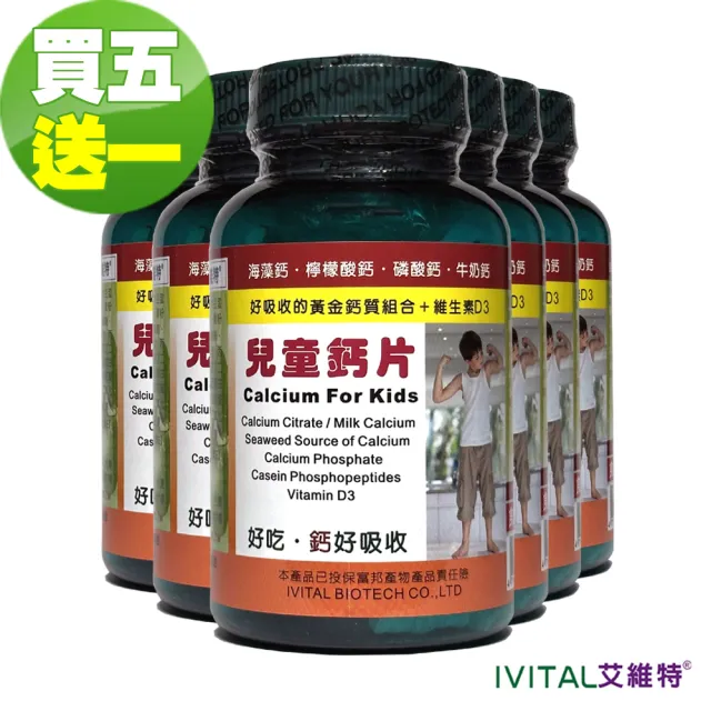 【2026】鈣片推薦10款高評價鈣片品牌排行 | BALIMAN情報局