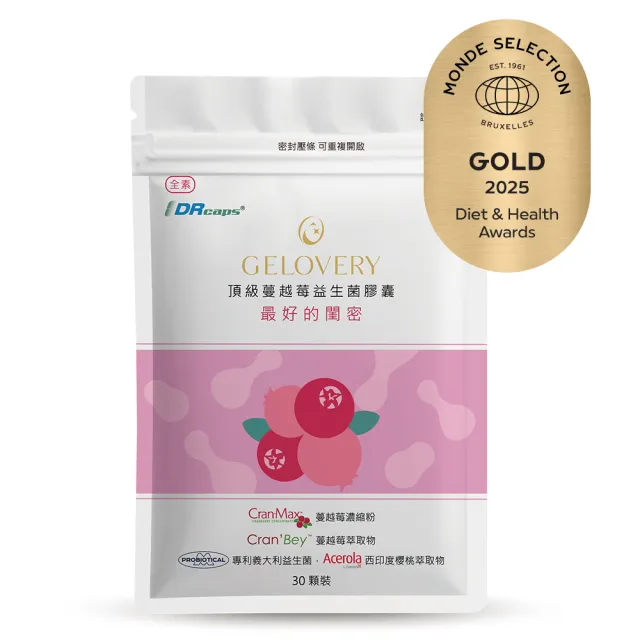 【Gelovery 愷達生醫】頂級蔓越莓益生菌膠囊(10包組：30顆/包;2025世界品質金獎 高效濃度A型前花青素 全素)
