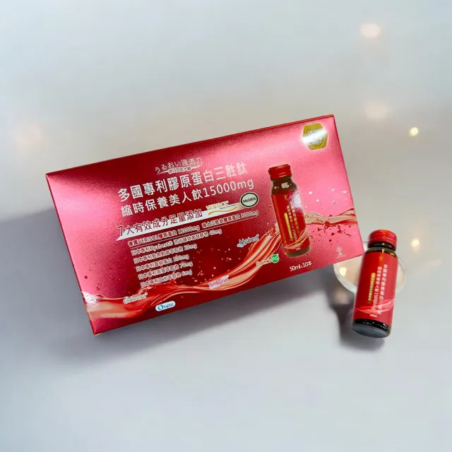 【2026】膠原蛋白飲推薦10款高評價膠原蛋白飲品牌排行 | BALIMAN情報局