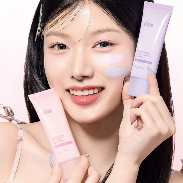 【i’m meme】新品上市-我愛超能水凝防曬乳(嫩粉/淨紫)SPF50+ PA++++ (提亮/去黃/去暗沉/水光/飾底/妝前)