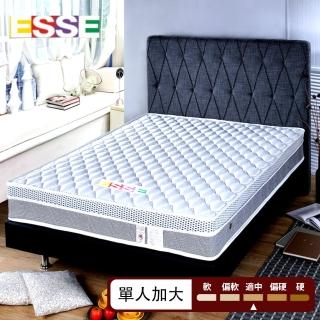 【ESSE 御璽】台灣製單人加大乳膠深層透氣護背2.3硬式床墊3.5x6.2尺x22cm