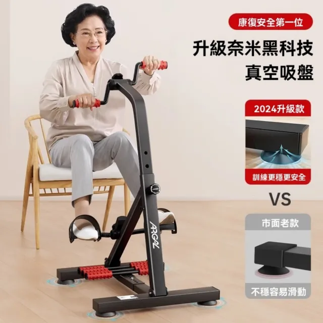 【2026】健身腳踏車推薦ptt》10款高評價人氣品牌排行榜 | BALIMAN情報局