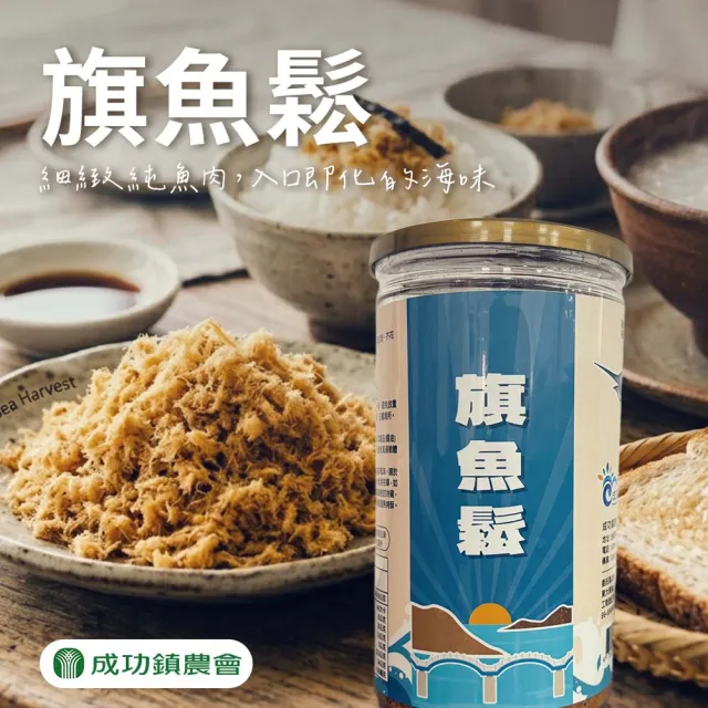 | BALIMAN情報局 【2026】旗魚鬆推薦|10款高評價人氣品牌排行榜 | BALIMAN情報局