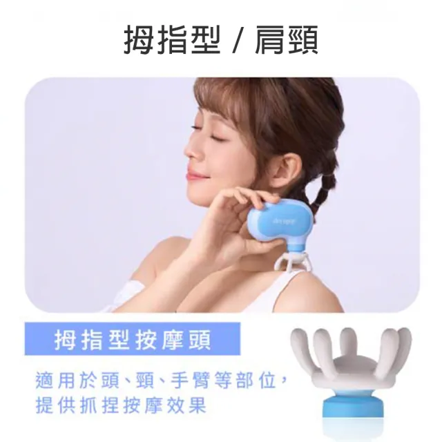 【decopop】迷你兩用按摩槍DP-268(臉部舒緩/肩頸按摩/頭皮按摩/筋膜槍)
