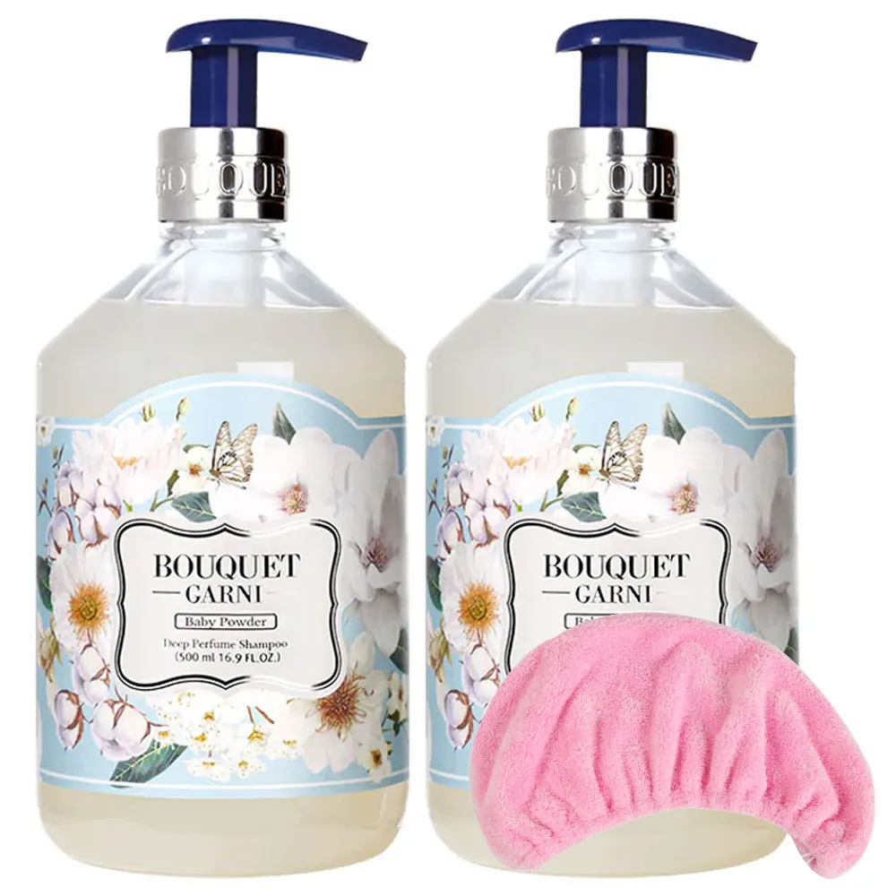 【BOUQUET GARNI】璞珈妮 香水洗髮精｜寶寶香／1000ml／2入(送超細纖維浴帽)