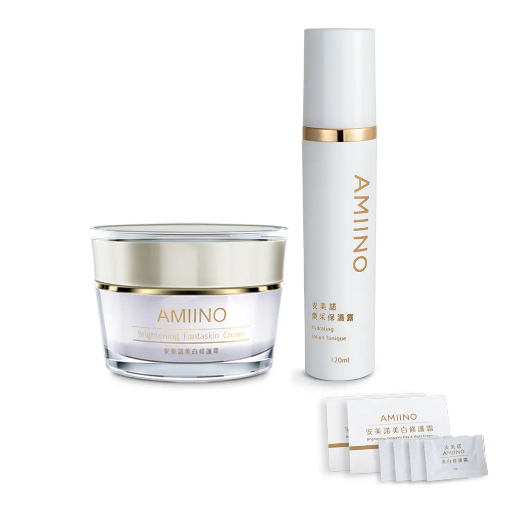 【AMIINO 安美諾 】美白修護霜30ml+煥采保濕露120ml(美白淡斑 長效保濕)