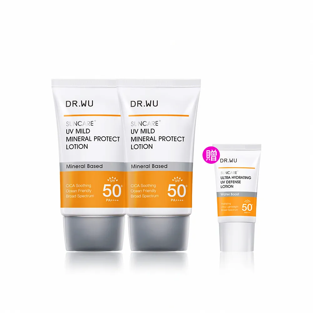 【DR.WU 達爾膚】低敏物理舒緩防曬乳35ML(敏肌安心防曬 2入組)