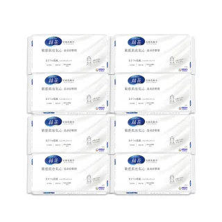 【絲花】美顏洗臉巾40抽/包(8入組)