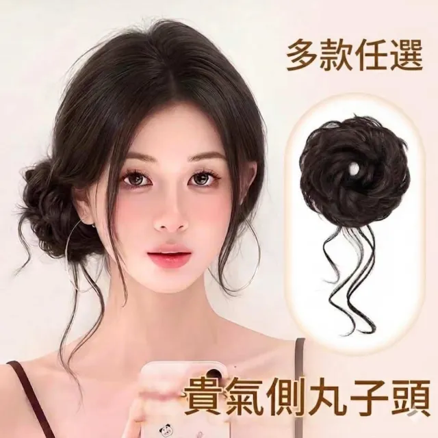 【巴黎精品】女丸子頭包包頭透氣假髮隱形假髮圈蓬鬆盤髮神器髮飾-韓系側紮龍鬚蓬鬆丸子頭款 4色 k2aa14