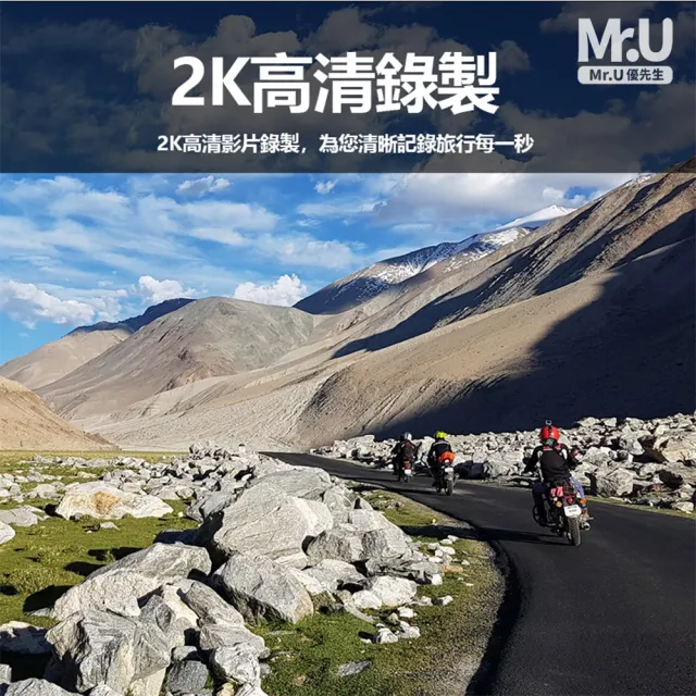 【Senho 森活科技】MOTO BC1 機車藍芽耳機 機車行車紀錄器 2K wifi id221 安全帽耳機(贈防盜鋼繩)