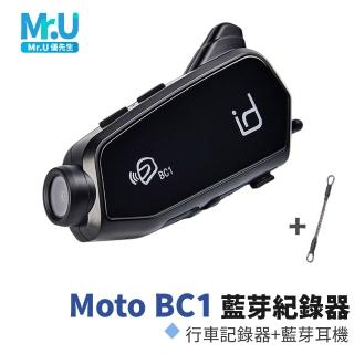 【Senho 森活科技】MOTO BC1 機車藍芽耳機 行車記錄器 2K wifi id221 安全帽耳機 紀錄器(贈防盜鋼繩)