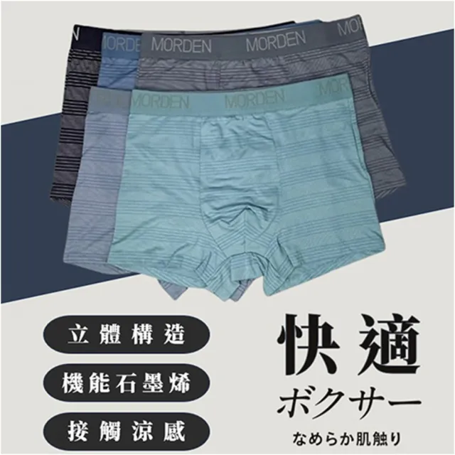 【2026】莫代爾內褲推薦10款高評價人氣品牌排行榜 | 好吃美食的八里人